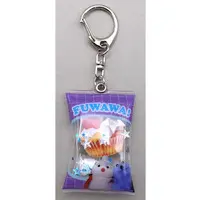 Key Chain - PUPPET SUNSUN / Sunsun & Nonnon