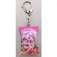 Key Chain - PUPPET SUNSUN / Sunsun & Nonnon