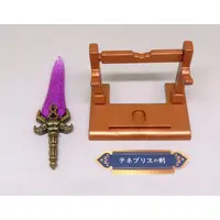 Trading Figure - Die-cast! Eternal Crystal Weapon Mascot