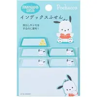 Stationery - Sanrio / Pochacco