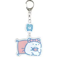 Key Chain - Sumikko Gurashi / Shirokuma
