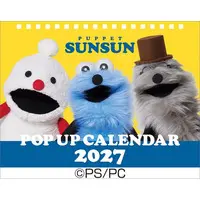 Calendar - PUPPET SUNSUN / Sunsun