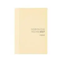 Hobonichi Techo - PUPPET SUNSUN