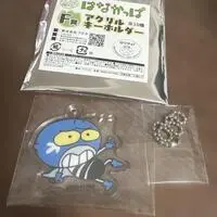 Key Chain - Hanakappa