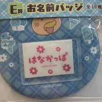 Badge - Hanakappa