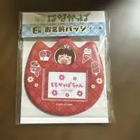 Badge - Hanakappa
