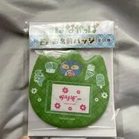 Ichiban Kuji - Hanakappa