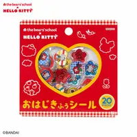 Stickers - Kuma no Gakkou (The Bears' School) / Hello Kitty & Jackie