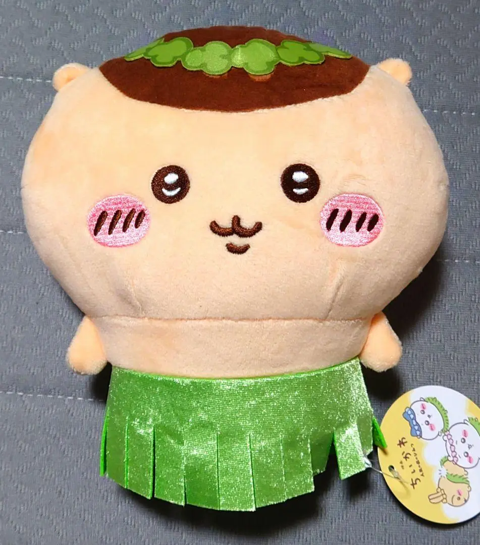 Plush - Chiikawa