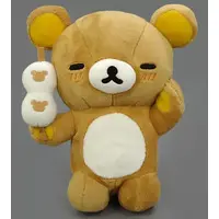 Plush - RILAKKUMA / Rilakkuma