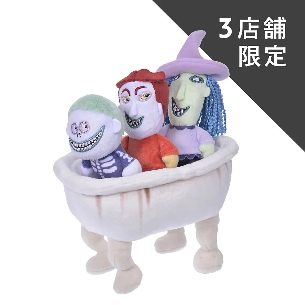 Plush - The Nightmare Before Christmas / Rock