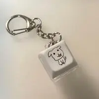 Key Chain - GANADI