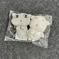 Plush - GANADI