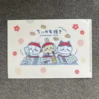 Plastic Folder (Clear File) - Chiikawa / Hachiware & Usagi & Chiikawa