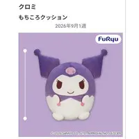 Plush - Sanrio / Kuromi