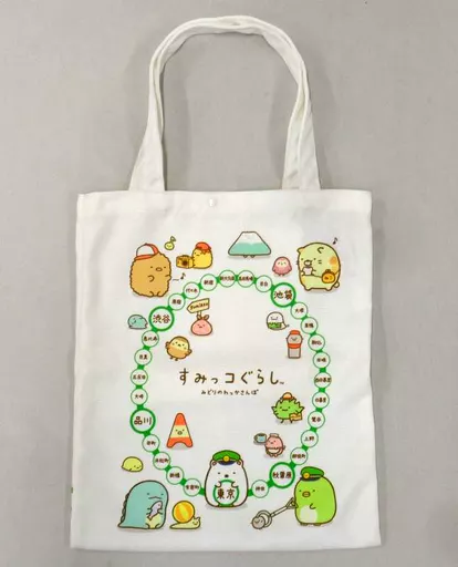 Bag - Sumikko Gurashi / Yama