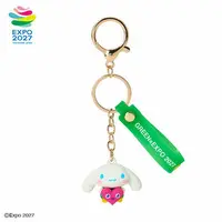 Key Chain - GREEN×EXPO 2027 / Cinnamoroll