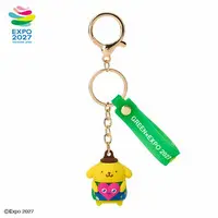 Key Chain - GREEN×EXPO 2027 / Pom Pom Purin