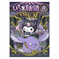 Stickers - Sanrio / Kuromi