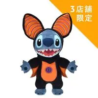 Plush - Lilo & Stitch / Lilo