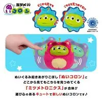 Plush - Toy Story / Ducky & Aliens & Hamm