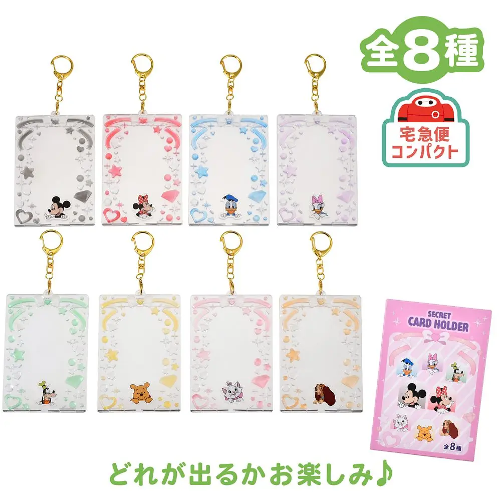 Plush - Commuter pass case - Card case - Winnie the Pooh / Minnie Mouse & Mickey Mouse