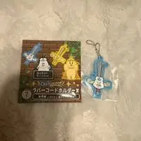 Key Chain - Cable Holder - npochamu