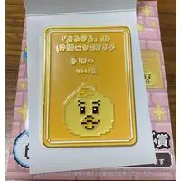 Badge - npochamu / Kimimaro