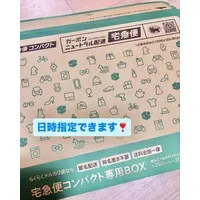 Requested item