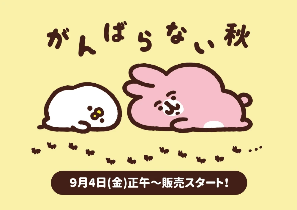 Key Visual