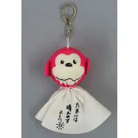 Key Chain - marasy
