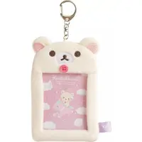 Curly Cotton Candy in the Sky - RILAKKUMA / Korilakkuma
