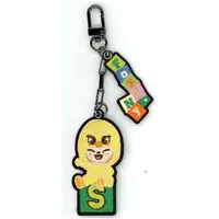 Key Chain - Stray Kids