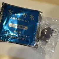 Key Chain - Chiikawa