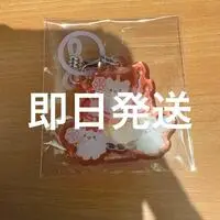 Key Chain - Sanrio / HANAMARUOBAKE