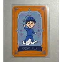 Portrait - Chibi Maruko-chan