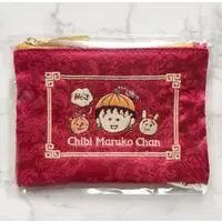 Pouch - Chibi Maruko-chan