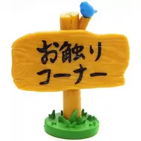 Trading Figure - Signboard in the back of the forest