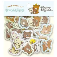 Stickers - RILAKKUMA / Rilakkuma