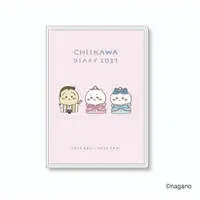 Chiikawa B6 Comic Monthly Diary (Princess)