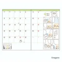 Chiikawa B6 Comic Monthly Diary (Space)