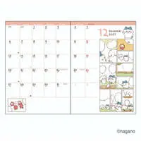 Chiikawa B6 Comic Monthly Diary (Space)