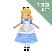Plush - Alice In Wonderland