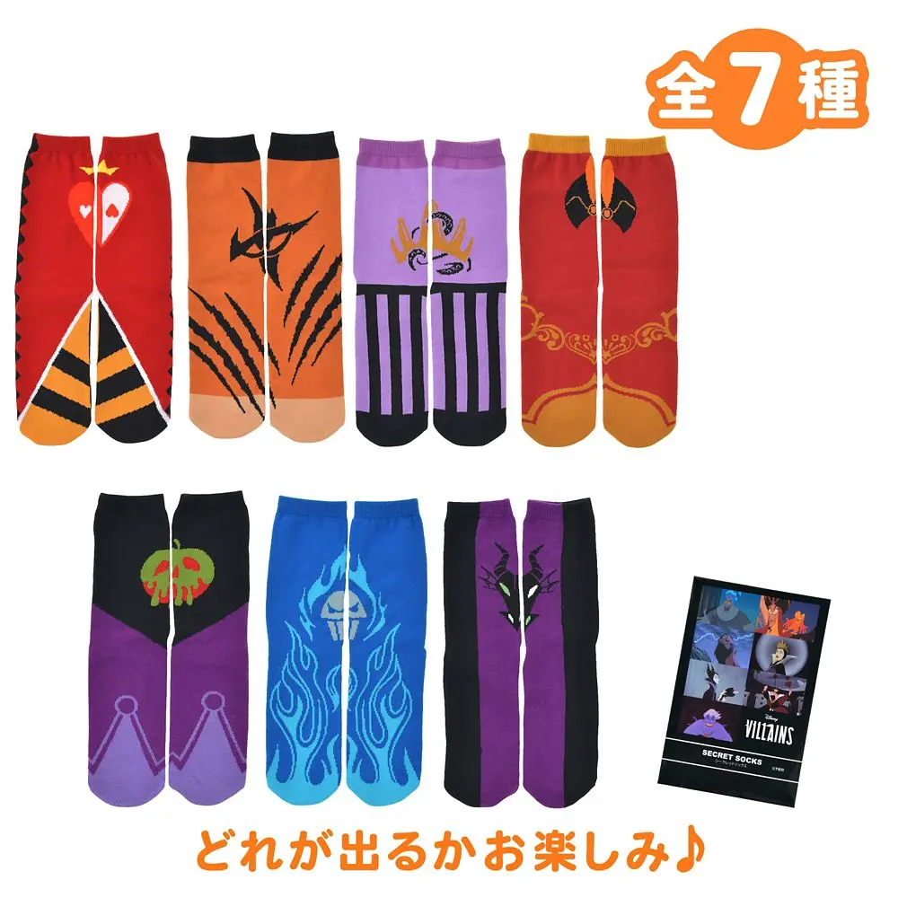 Slipper - Plush - The Lion King / Hades & Jafar & Maleficent & Ursula