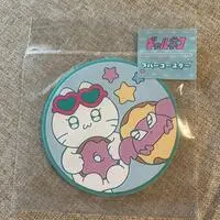 Coaster - Galneko