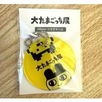 Key Chain - Tamagotchi / Mametchi