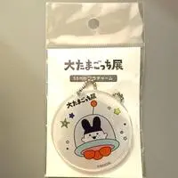 Key Chain - Tamagotchi / Mimitchi