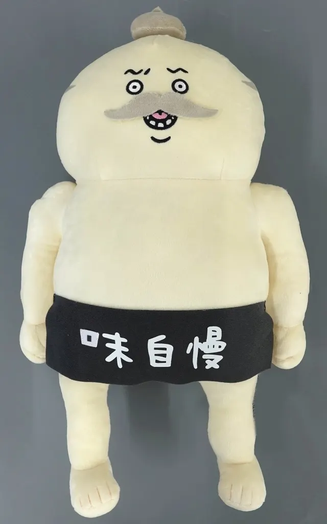 Plush - Chiikawa / Shimajiro