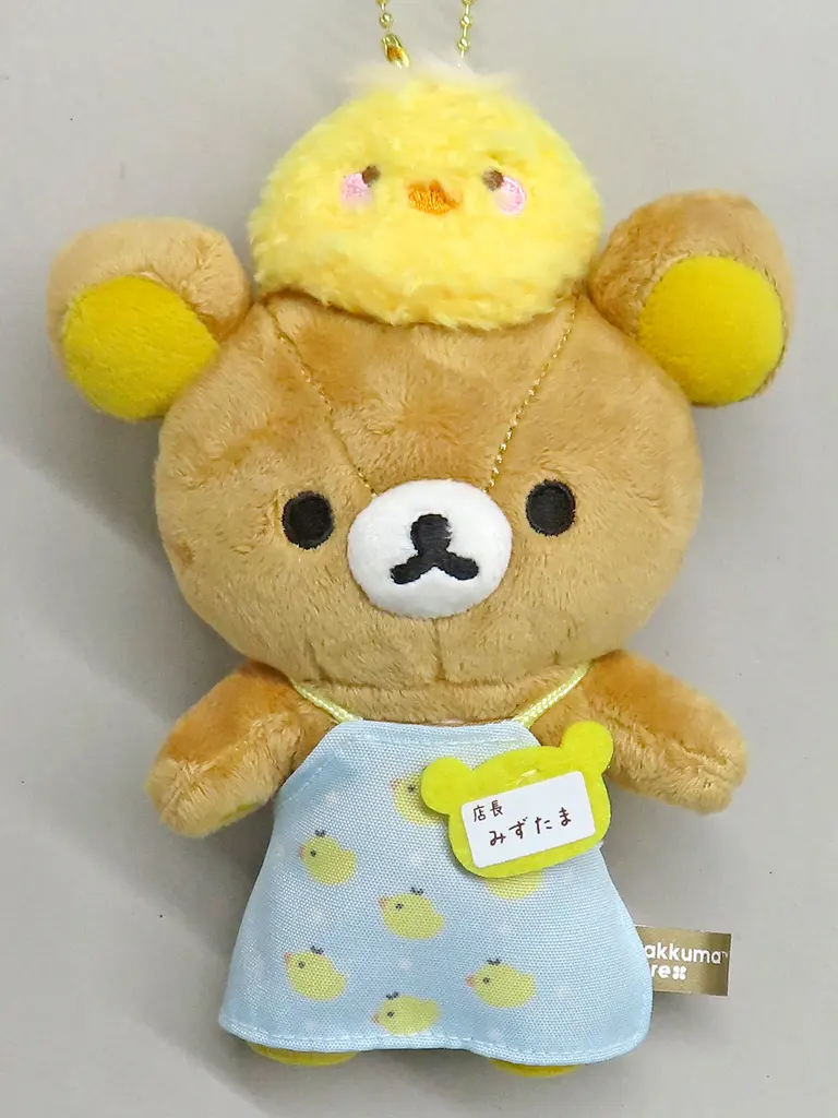 Plush Key Chain - Plush - Key Chain - RILAKKUMA / Rilakkuma