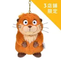 Plush Key Chain - Key Chain - Plush - Hoppers